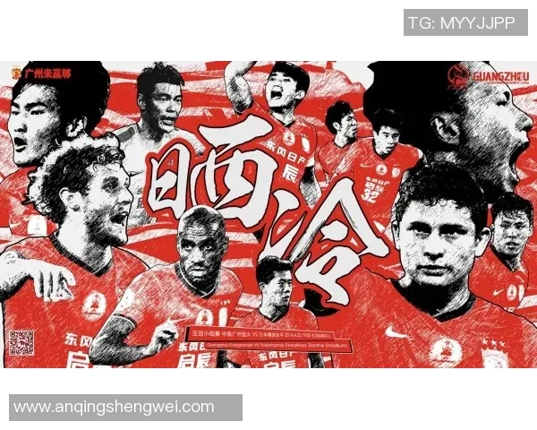 横滨水手迎战德岛漩涡力争主场胜利展现实力与斗志