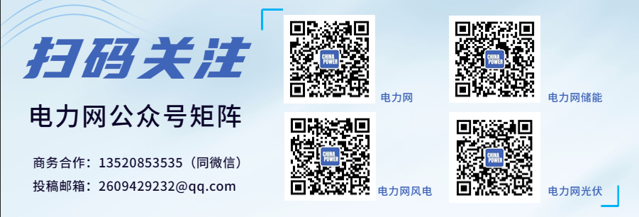 宝博乐体育石花物业筹划周围新增太阳能发电手艺供职等(图1) 宝博乐体育石花物业筹划周围新增太阳能发电手艺供职等(图1)